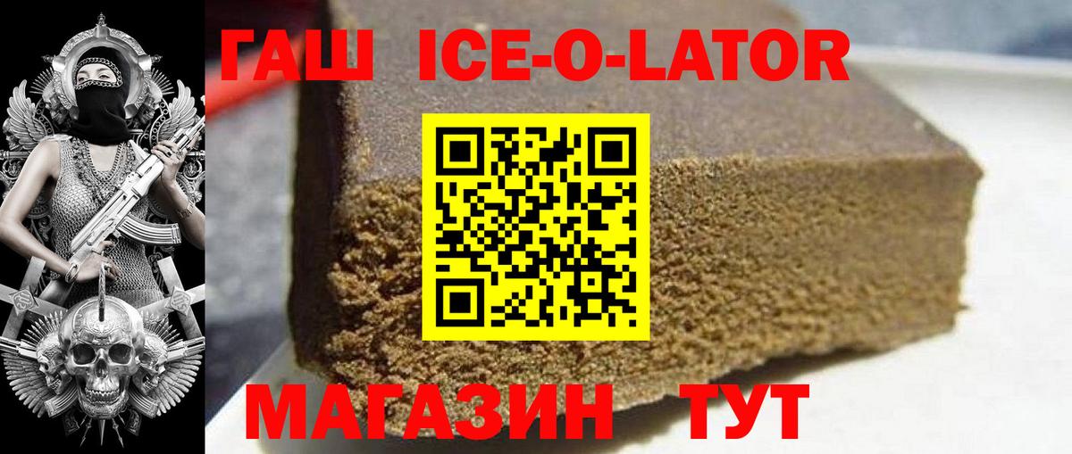 Гашиш VHQ  ГАШИШ AMNESIA HAZE  Вход с VPN  Волоколамск 
