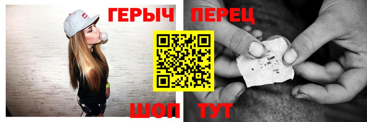 ГЕРОИН Афган Волоколамск