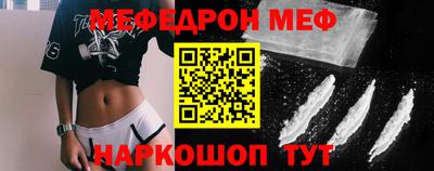метамфетамин Свободный