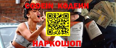 тгк Северобайкальск