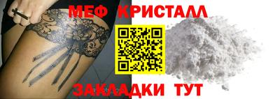 тгк Северобайкальск