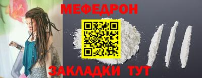 тгк Северобайкальск