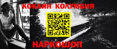 тгк Северобайкальск
