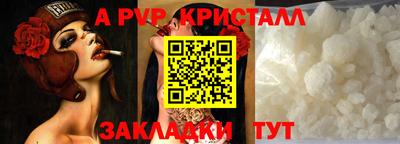 метамфетамин Свободный