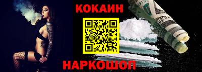 тгк Северобайкальск