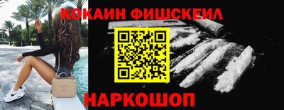 тгк Северобайкальск