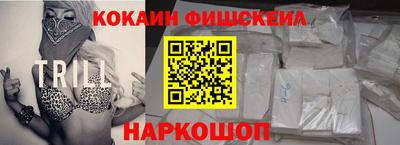 тгк Северобайкальск