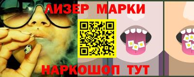 меф Севастополь