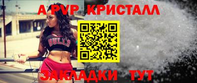 меф Севастополь