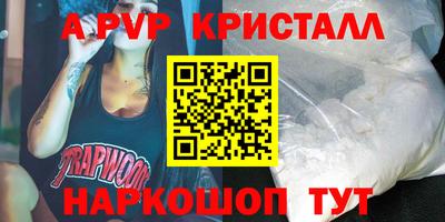 метамфетамин Свободный