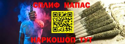 тгк Северобайкальск