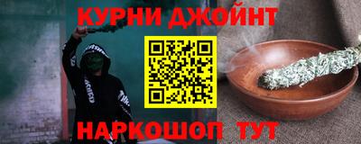меф Севастополь