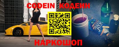 тгк Северобайкальск