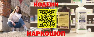 тгк Северобайкальск