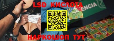 тгк Северобайкальск