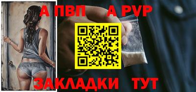 меф Севастополь