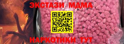 меф Севастополь