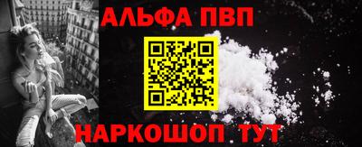 меф Севастополь