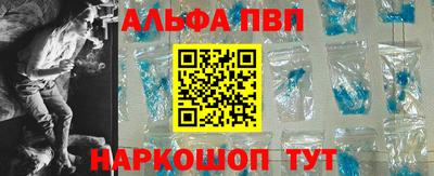тгк Северобайкальск