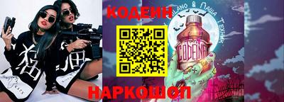 меф Севастополь
