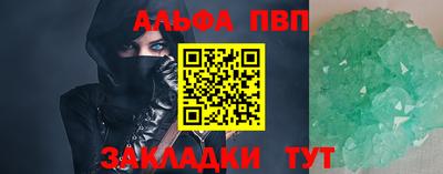 тгк Северобайкальск