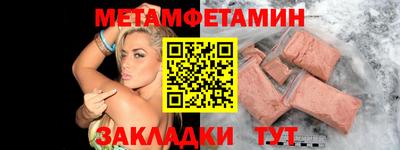 тгк Северобайкальск