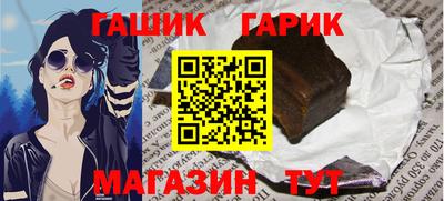 меф Севастополь