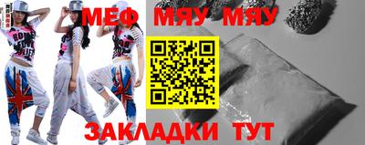 тгк Северобайкальск
