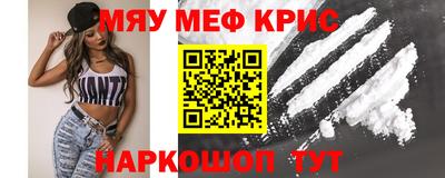 тгк Северобайкальск