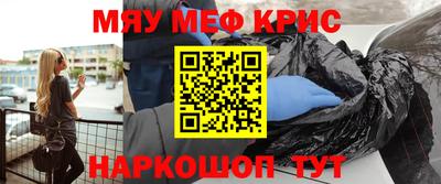 тгк Северобайкальск