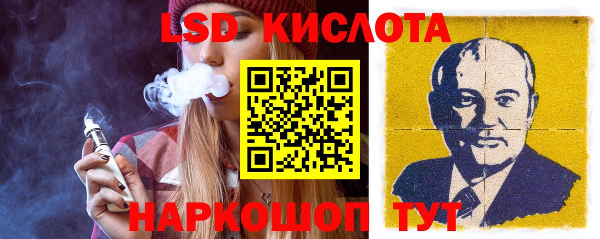 Лсд 25 экстази ecstasy Волоколамск