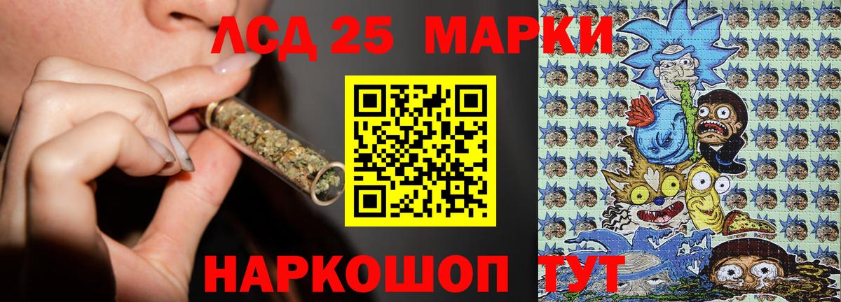 Марки NBOMe 1500мкг Волоколамск
