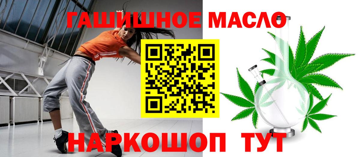 ТГК Wax  Вход с VPN  Волоколамск  наркотики  ТГК вейп с тгк 