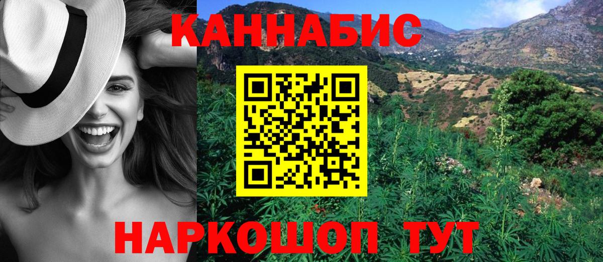Шишки марихуана OG Kush  Вход с VPN  Волоколамск  МАРИХУАНА White Widow 